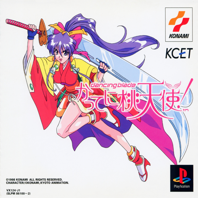 Dancing Blade Katte ni Momotenshi!