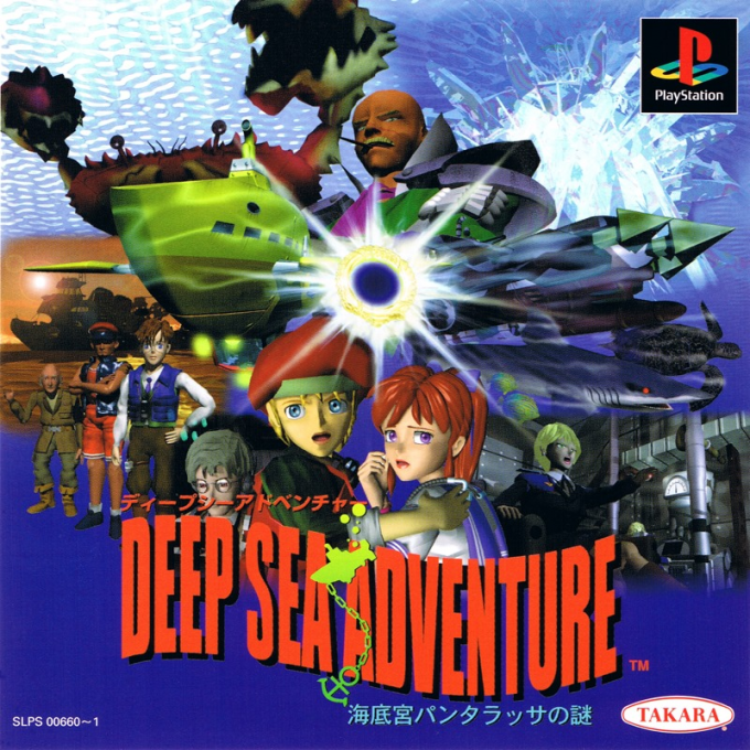 Deep Sea Adventure : Kaitei Kyuu Panthalassa no Nazo