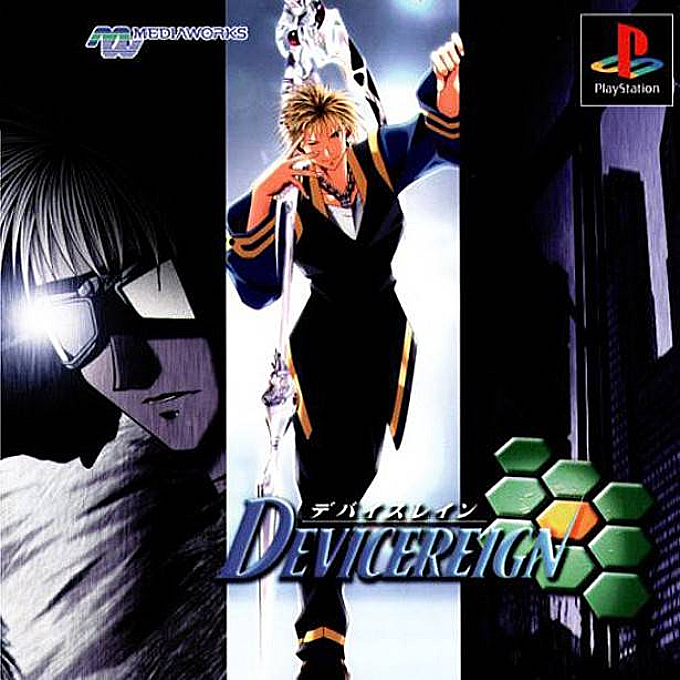 Devicereign