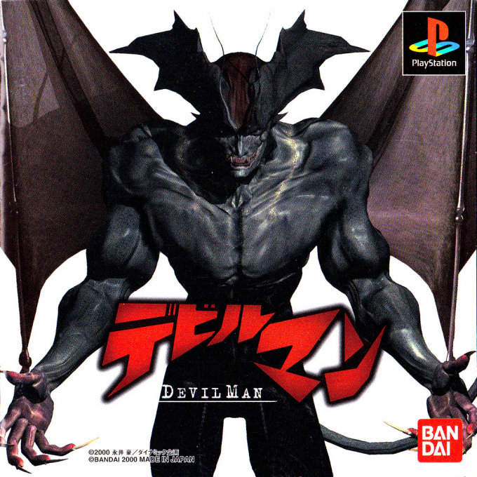 DevilMan