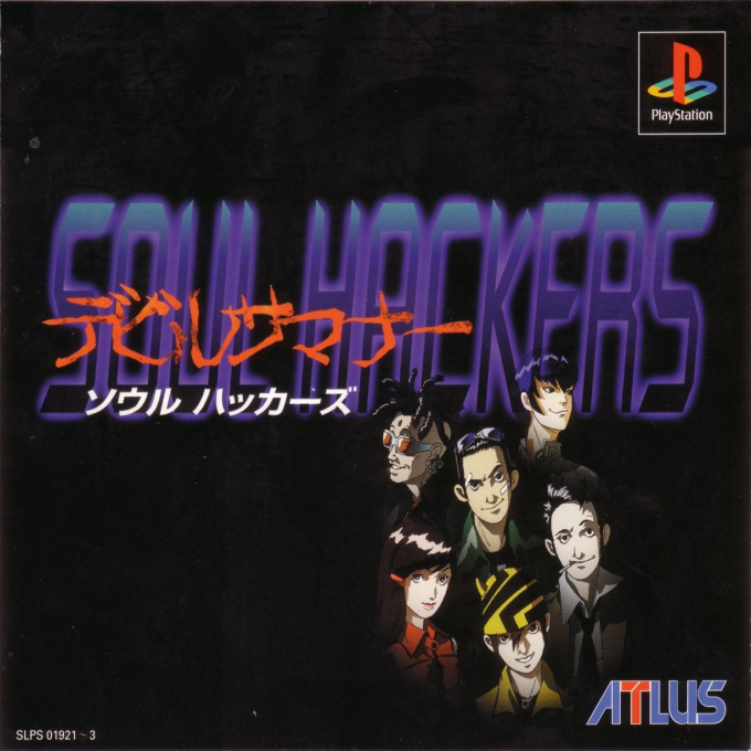 Devil Summoner : Soul Hackers