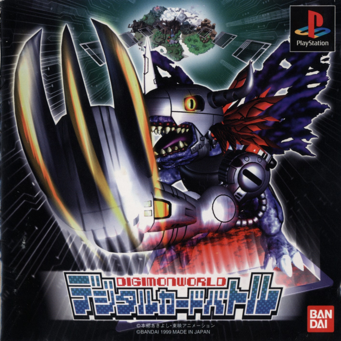 DigimonWorld : Digital Card Battle