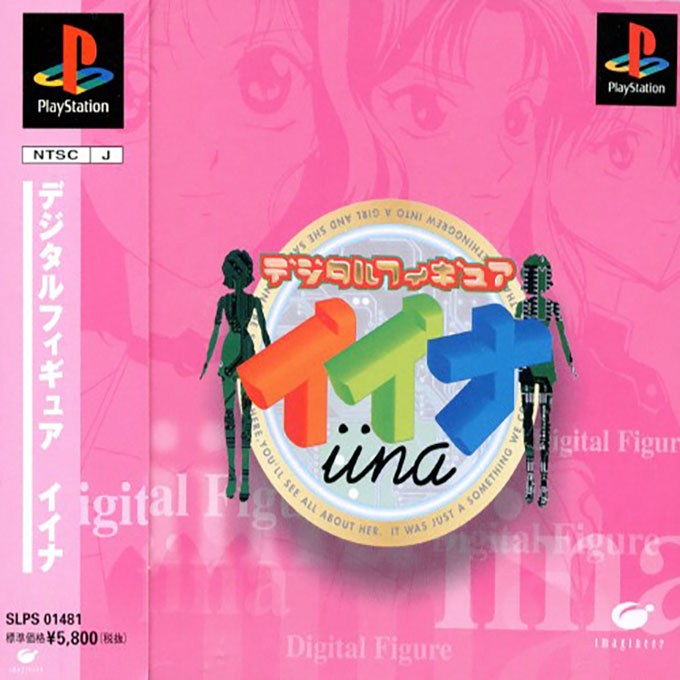 Digital Figure Iina