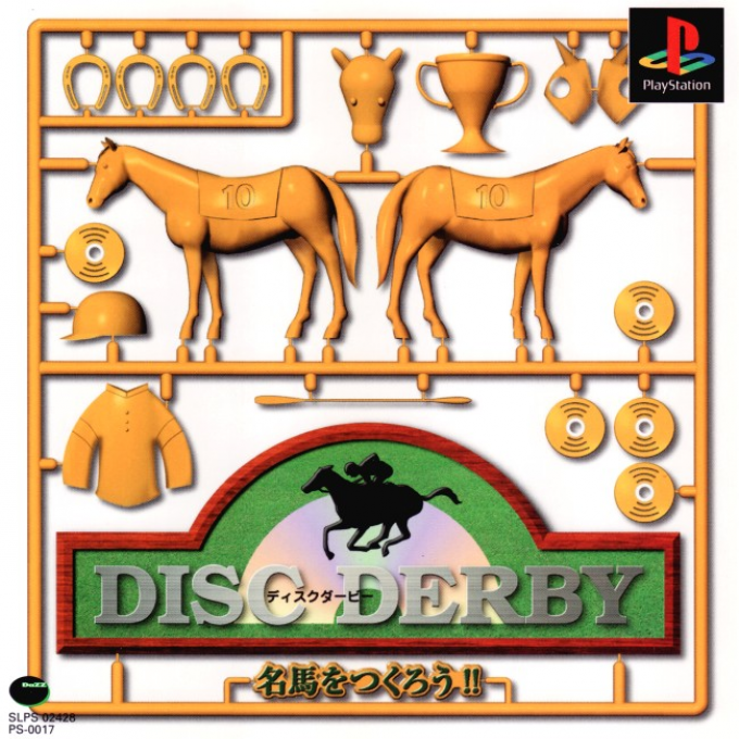 Disc Derby : Meiba wo Tsukurou!!