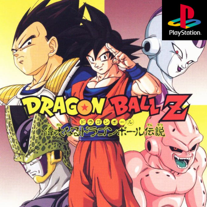 Dragon Ball Z : Idainaru Dragon Ball Densetsu