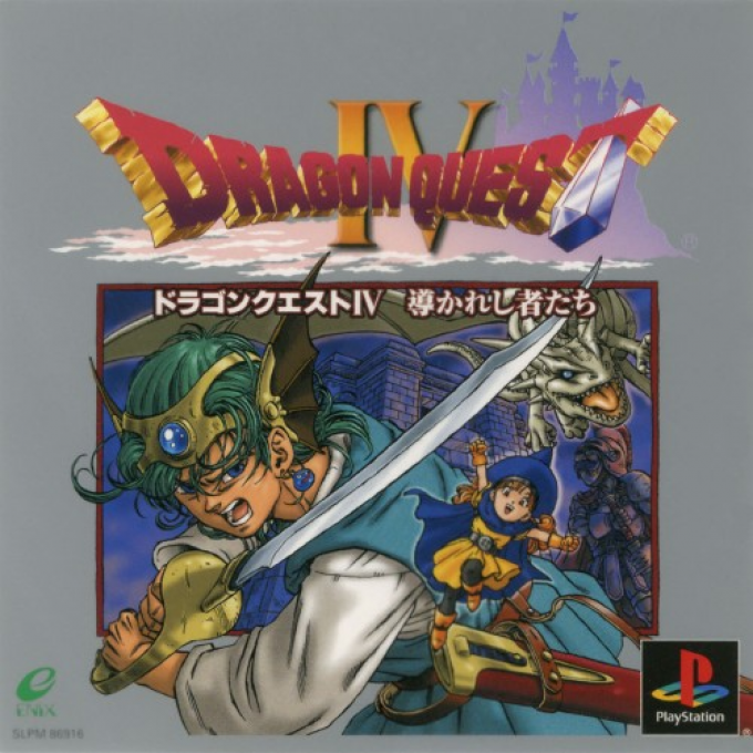 Dragon Quest IV : Michibikareshi Mono Tachi