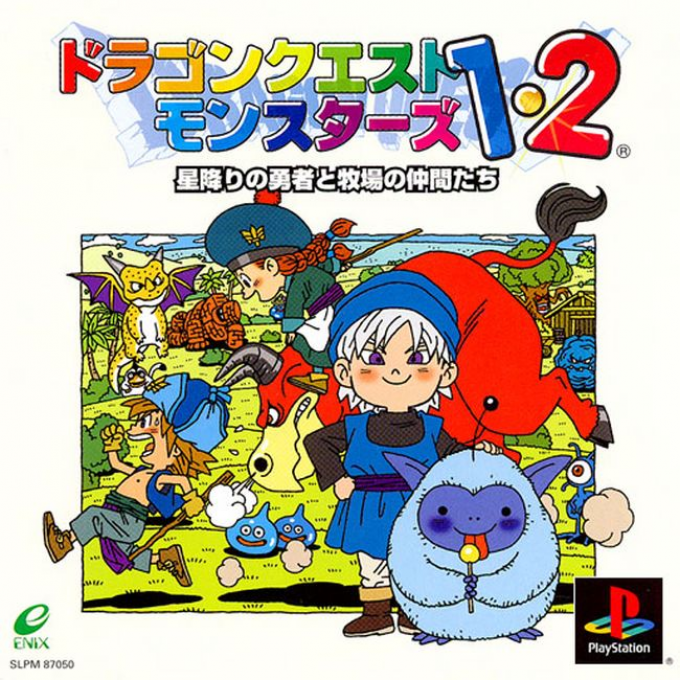 Dragon Quest Monsters I & II