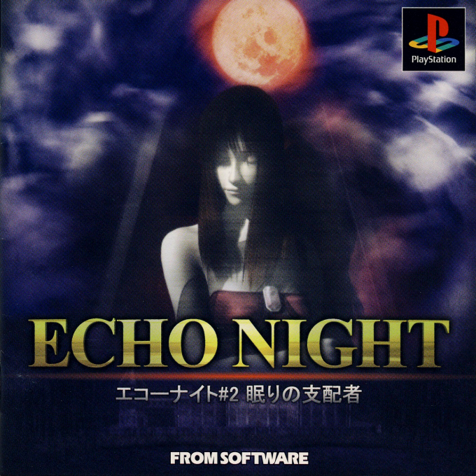 Echo Night #2 : Nemuri no Shihaisha