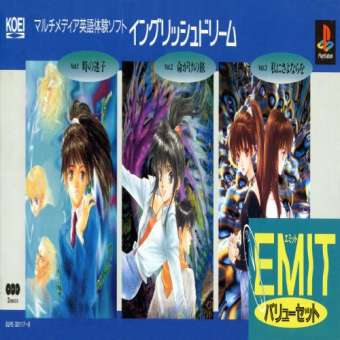 Emit Value Pack