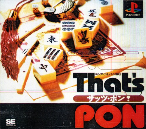 Entertainment Jansou : That's Pon!