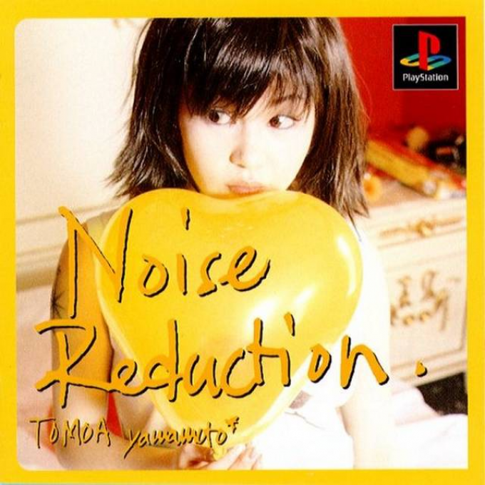 Eps Series Vol.04 : Tomoa Yamamoto - Noise Reduction