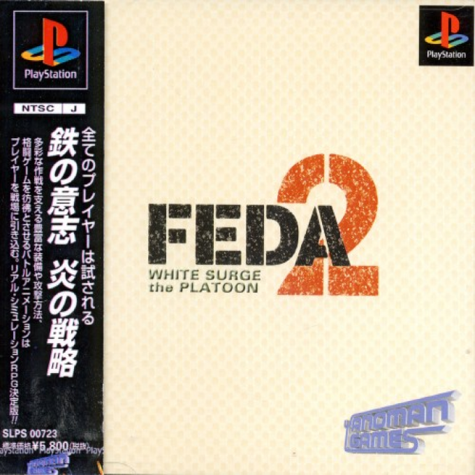 FEDA 2 : White Surge the Platoon