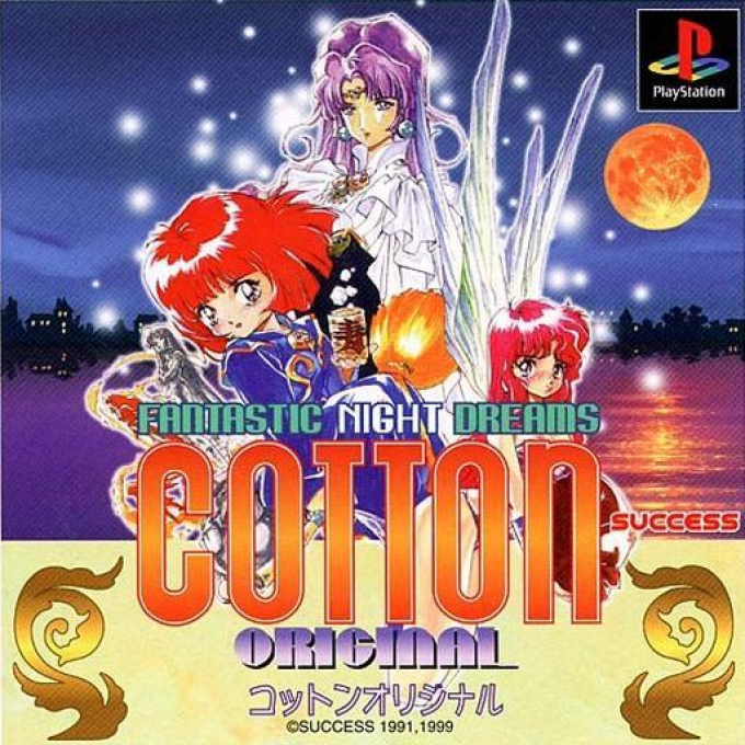 Fantastic Night Dreams : Cotton Original