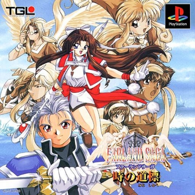 Farland Saga : Toki No Ichisirube