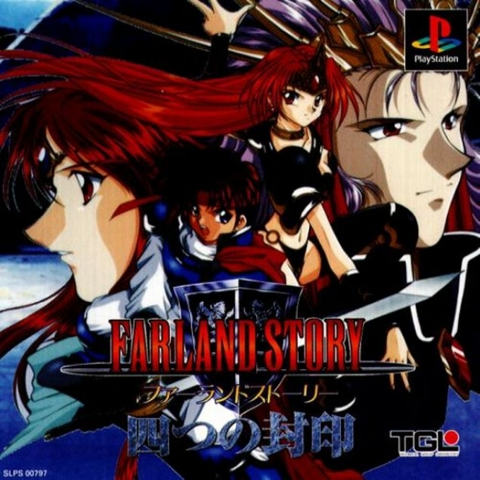 Farland Story : Yottsu No Fuuin
