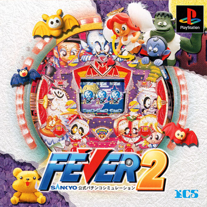 Fever 2 : Sankyo Koushiki Pachinko Simulation