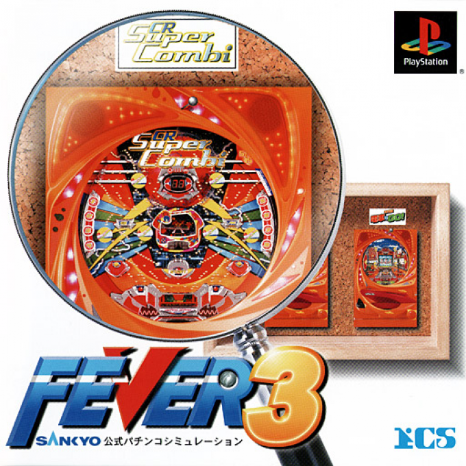 Fever 3 : Sankyo Koushiki Pachinko Simulation