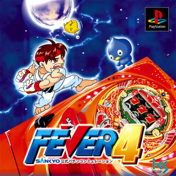 Fever 4 : Sankyo Koushiki Pachinko Simulation