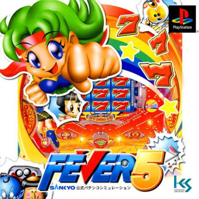 Fever 5 : Sankyo Koushiki Pachinko Simulation