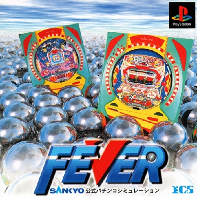 Fever : Sankyo Koushiki Pachinko Simulation