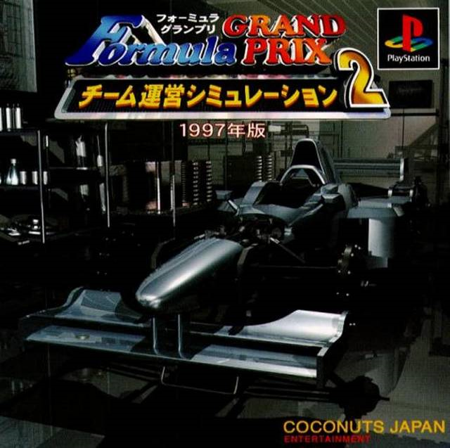 Formula Grand Prix : Team Unei Simulation 2, 1997-nen Ban