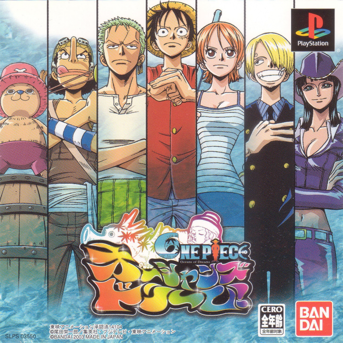 From TV Animation One Piece : Oceans of Dreams!