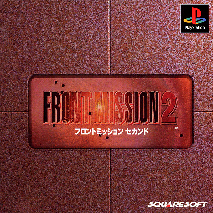 Front Mission 2