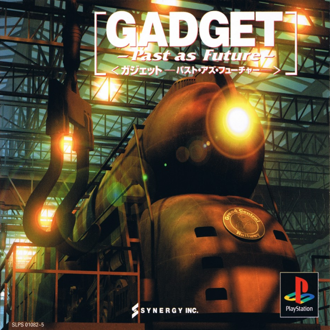 Gadget : Past as Future