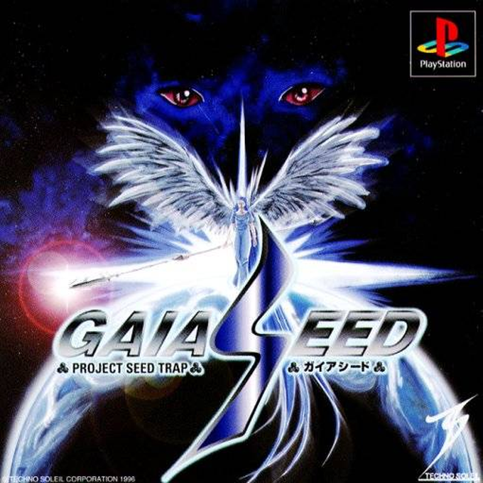 Gaiaseed : Project Seed Trap