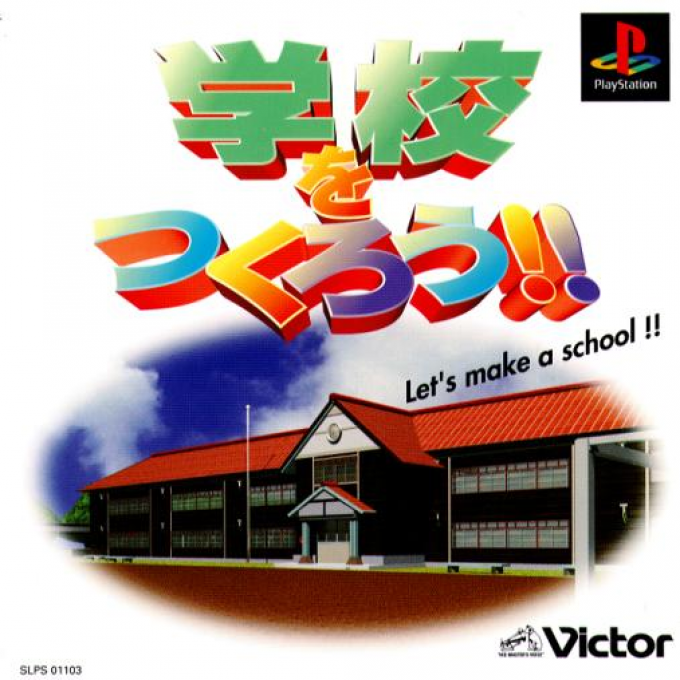 Gakkou o Tsukurou!! Let's Make a School!!
