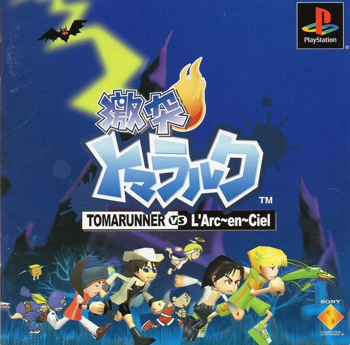 Gekitotsu Toma L'Arc : Tomarunner vs L'Arc-en-Ciel