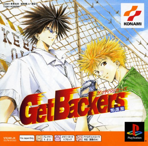 Get Backers Dakkanoku