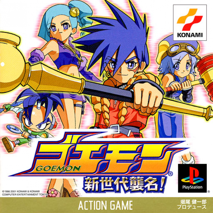 Goemon : Shin Sedai Shuumei