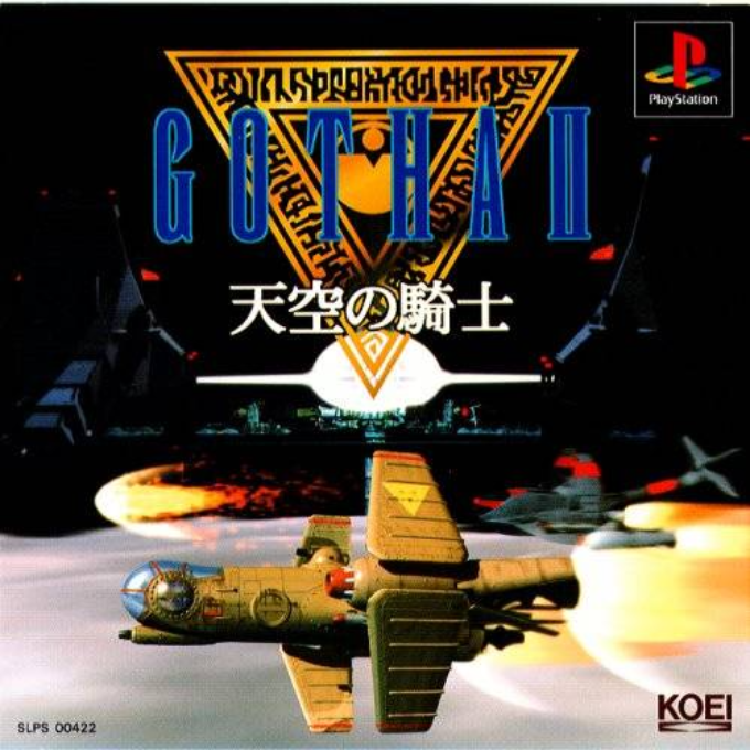 Gotha II : Tenkuu no Kishi