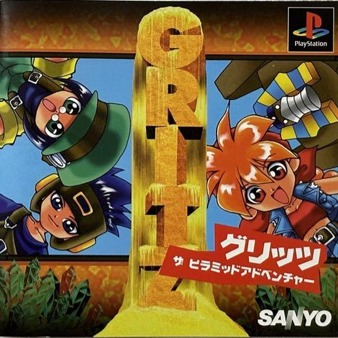 Gritz : The Pyramid Adventure