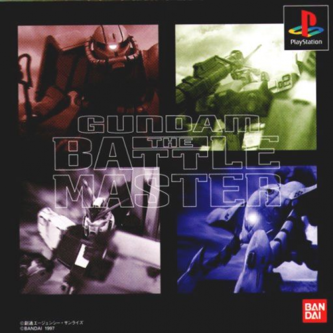 Gundam : The Battle Master