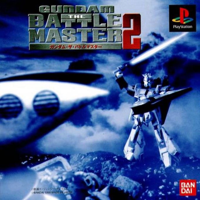 Gundam : The Battle Master 2