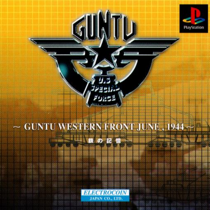 Guntu : Western Front June, 1944, Tetsu no Kioku