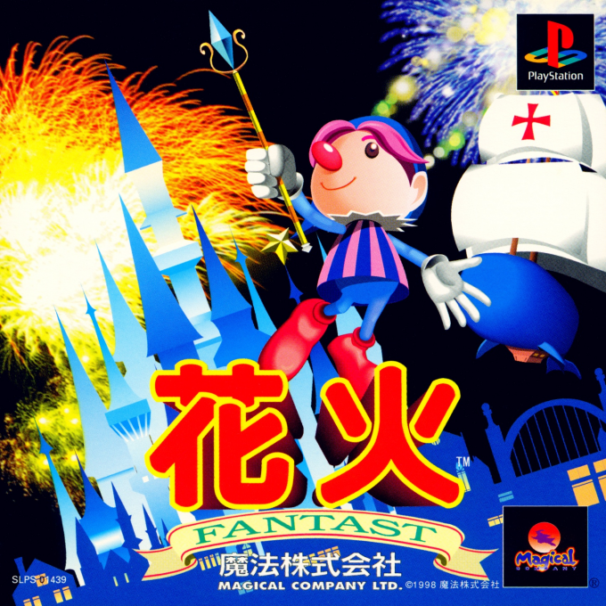 Hanabi : Fantast