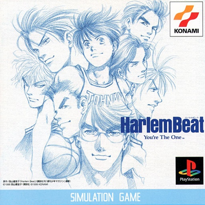 Harlem Beat : You're the One