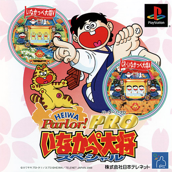 Heiwa Parlor! Pro - Inakappe Taishou Special
