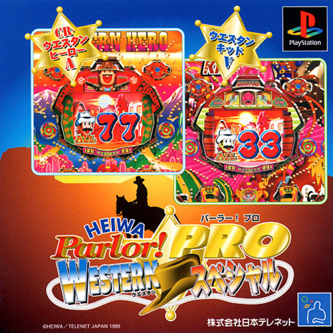 Heiwa Parlor! Pro : Western Special