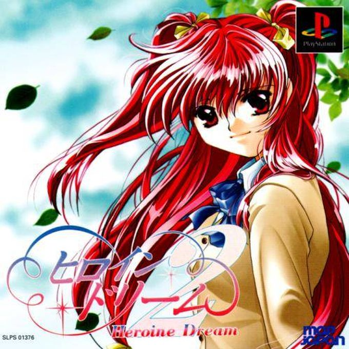 Heroine Dream 2