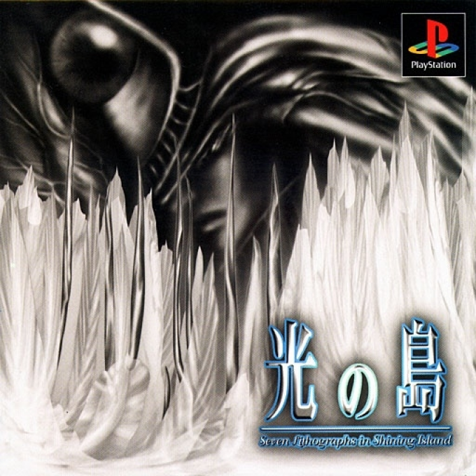 Hikari no Shima : Seven Lithographs in Shining Island