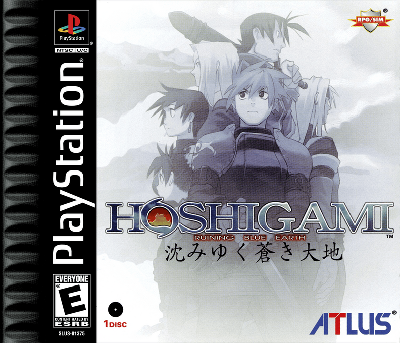 Hoshigami : Shizumiyuku Aoki Daichi