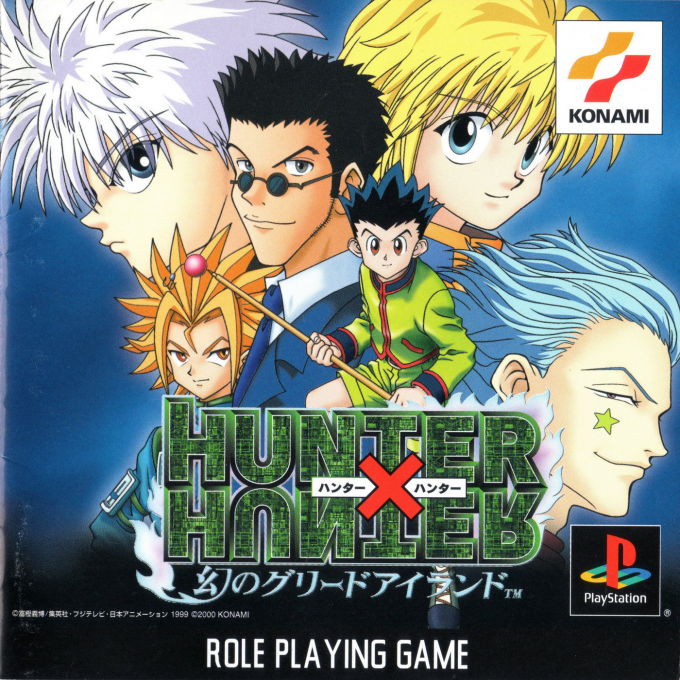 Hunter x Hunter : Maboroshi no Greed Island
