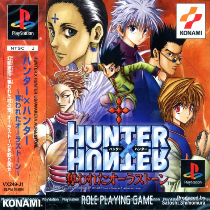 Hunter x Hunter : Ubawareta Aura Stone