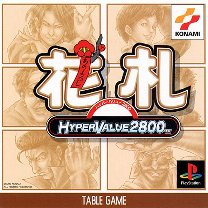 Hyper Value 2800 : Hanafuda