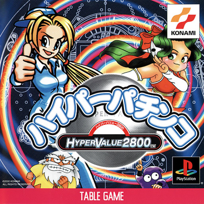 Hyper Value 2800 : Hyper Pachinko