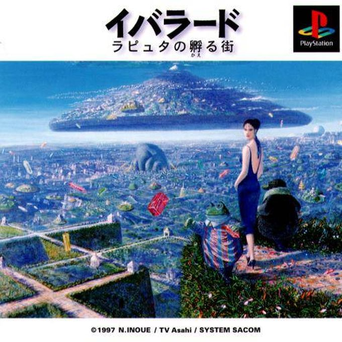 Ibarado Rapture No Kaeru Machi
